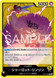 Charlotte Linlin OP17-099 One Piece Japanese World's Strongest Warriors