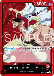 Edward.Newgate OP17-001 One Piece Japanese World's Strongest Warriors