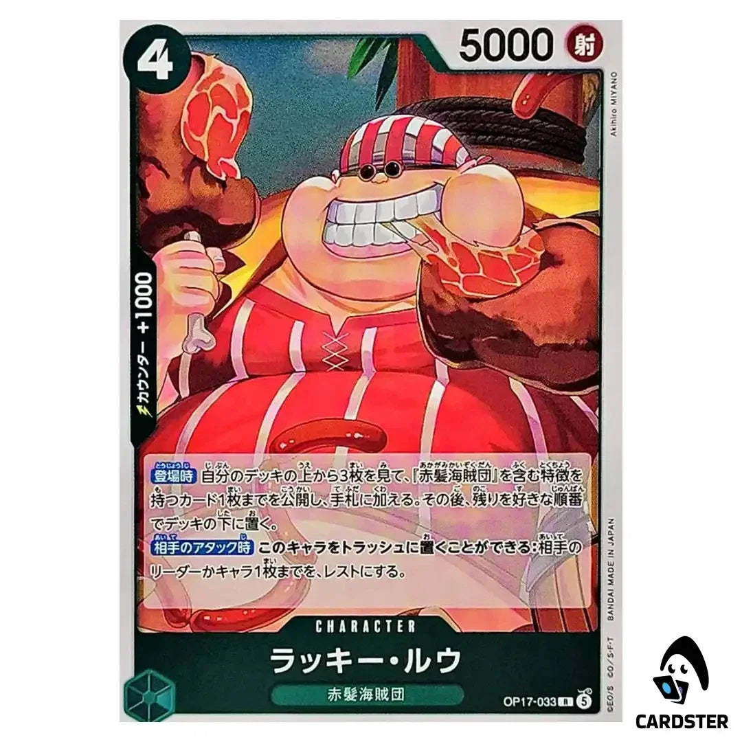 Lucky.Roux OP17-033 One Piece Japanese World's Strongest Warriors