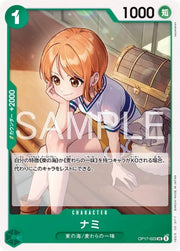 Nami OP17-023 One Piece Japanese World's Strongest Warriors