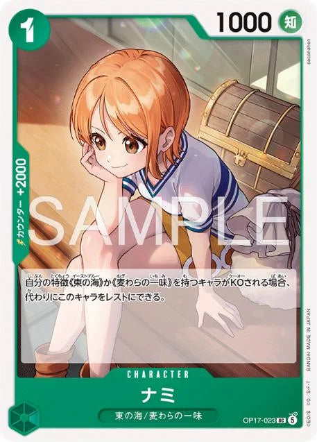 Nami OP17-023 One Piece Japanese World's Strongest Warriors
