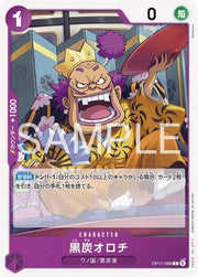 Kurozumi Orochi OP17-066 One Piece Japanese World's Strongest Warriors