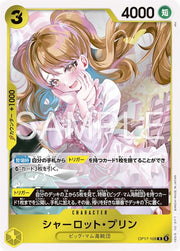 Charlotte Pudding OP17-109 One Piece Japanese World's Strongest Warriors