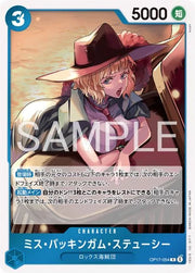 Miss Buckingham Stussy OP17-054 One Piece Japanese World's Strongest Warriors