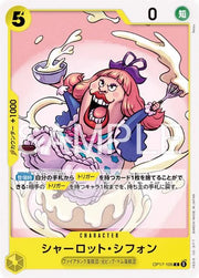 Charlotte Chiffon OP17-105 One Piece Japanese World's Strongest Warriors