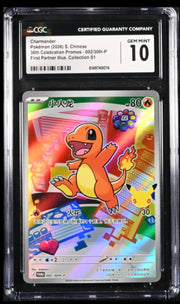 Charmander (CN) 002/30th-P (Miscellaneous Cards & Products) — CGC 10