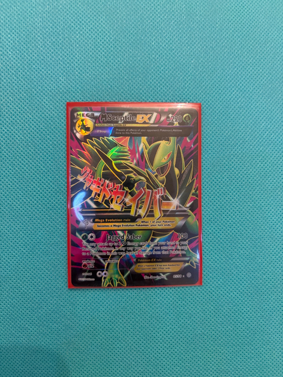 M sceptile