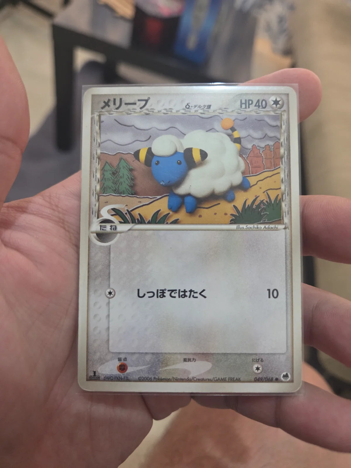 Mareep (JP) 049/068 (EX Dragon Frontiers (Japanese))