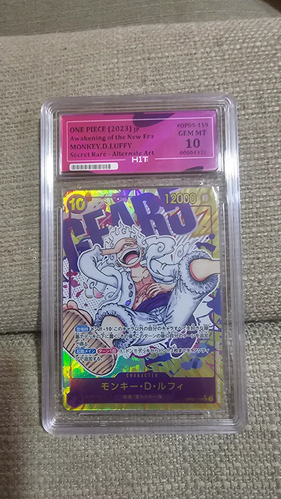 Monkey.D.Luffy (119) (Alternate Art) OP05-119 (Awakening of the New Era) — HIT 10