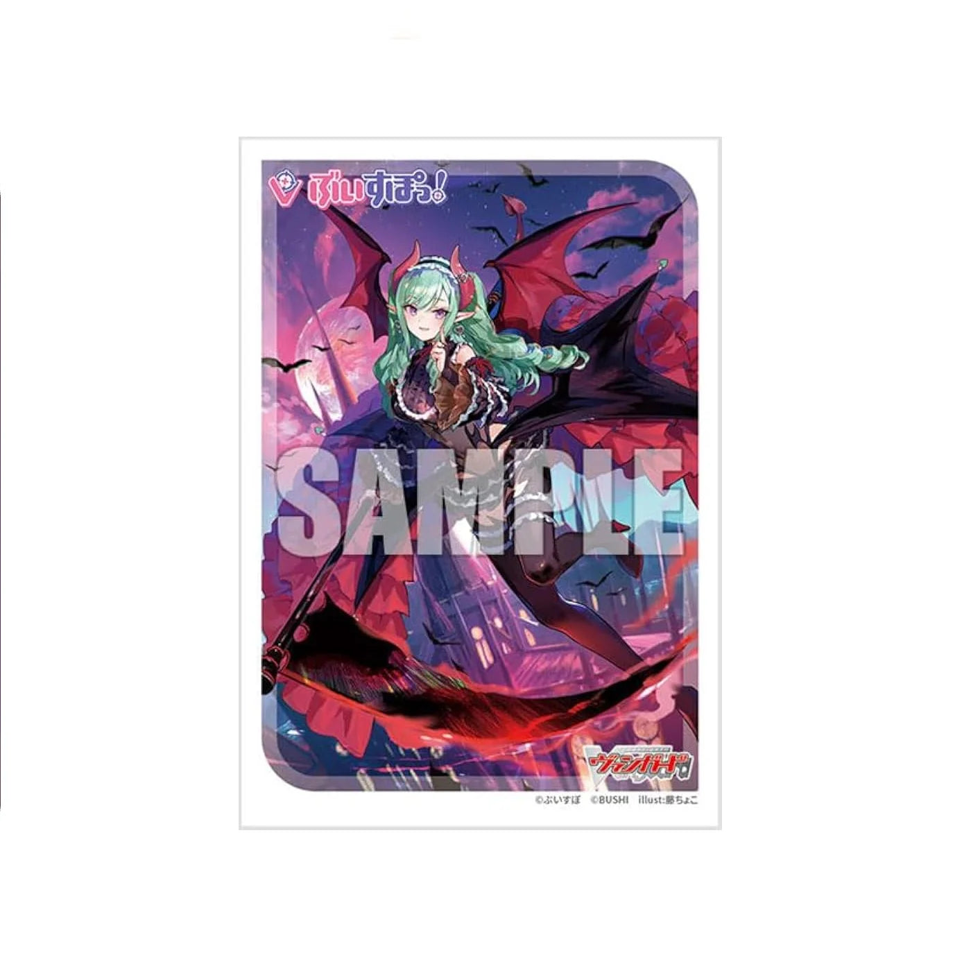 Cardfight!! Vanguard: Sleeve Collection Mini Vol.721 (70 Sleeves)