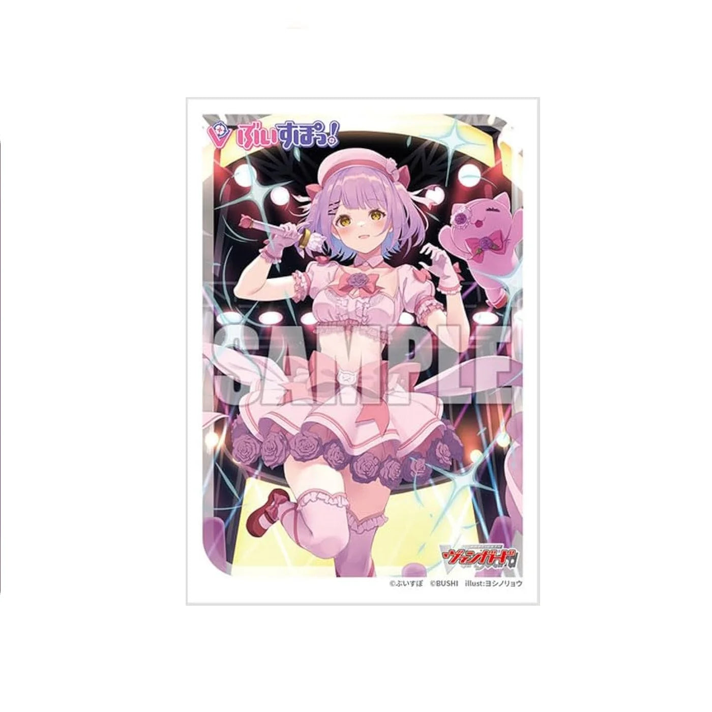 Cardfight!! Vanguard: Sleeve Collection Mini Vol.722 (70 Sleeves)