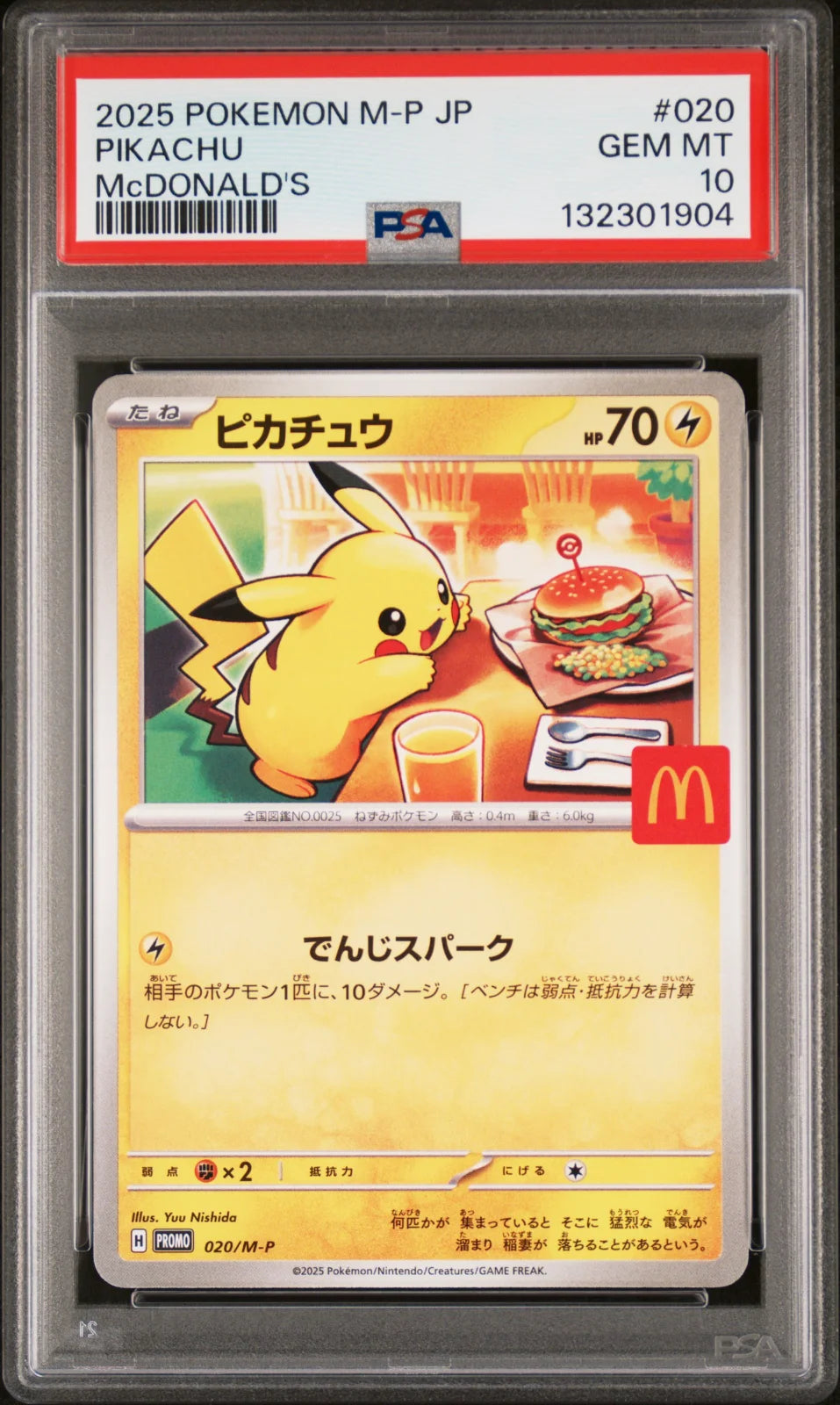 MCDONALD'S, #020, POKEMON M-P JP, 2025, PIKACHU, PSA 10