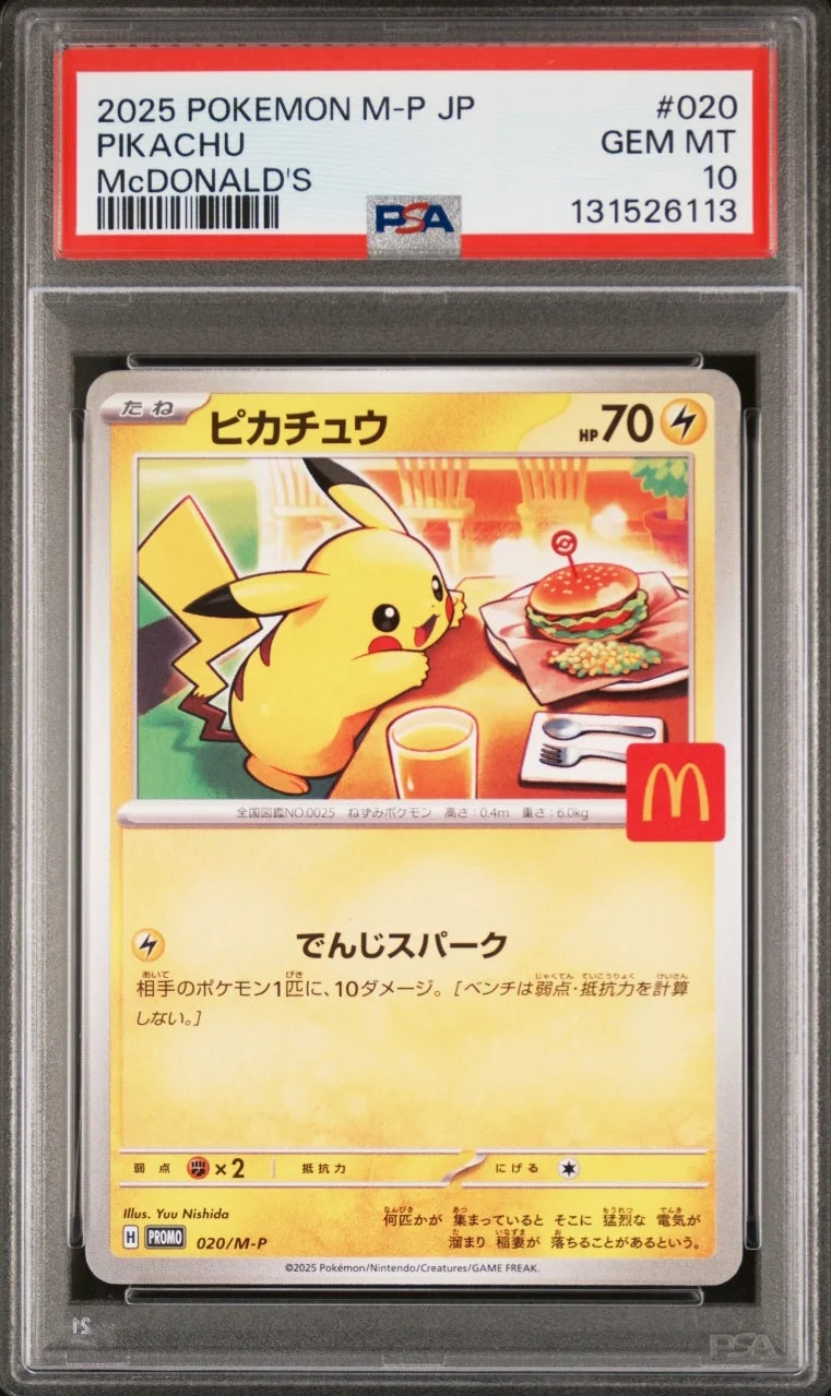 MCDONALD'S, #020, POKEMON M-P JP, 2025, PIKACHU, PSA 10