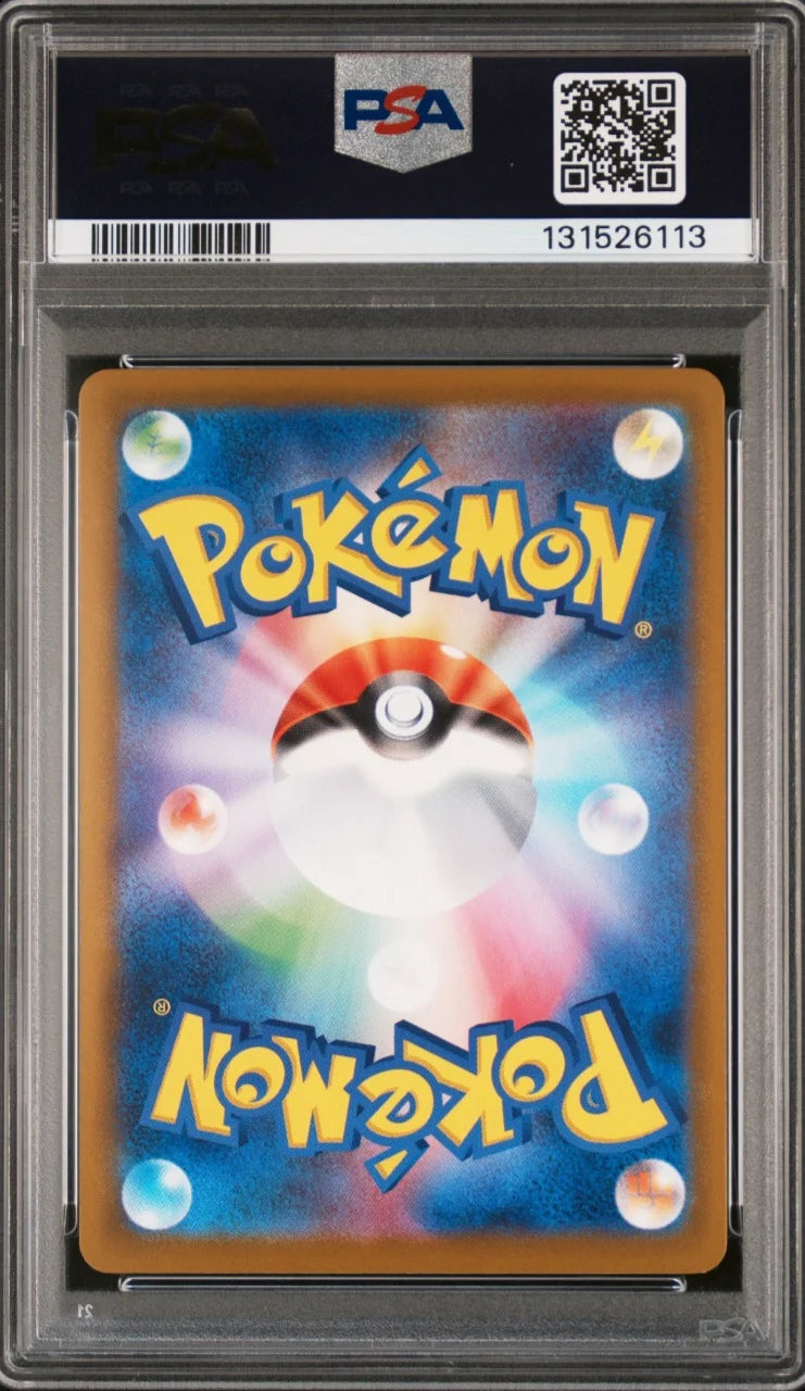 MCDONALD'S, #020, POKEMON M-P JP, 2025, PIKACHU, PSA 10