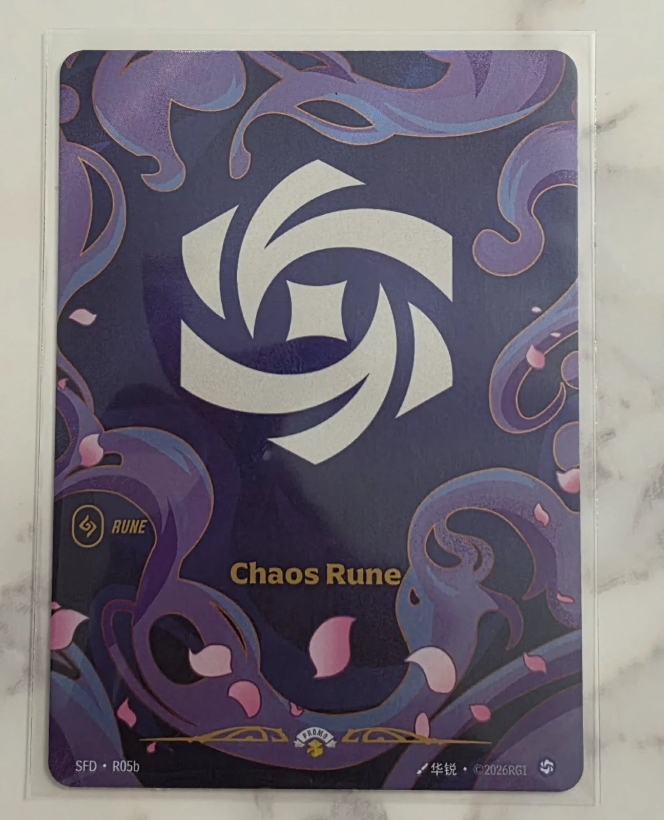 Chaos Rune (R05b) (Riftbound Organized Play Promotional Cards)
