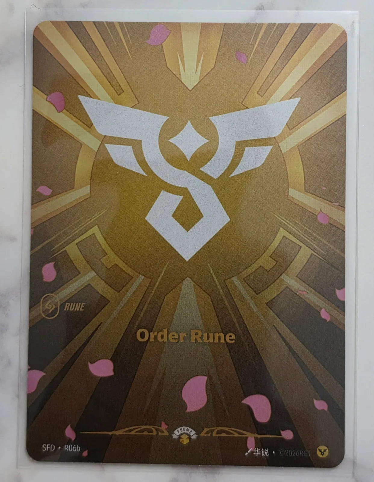 Order Rune (R06b) (Riftbound Organized Play Promotional Cards)