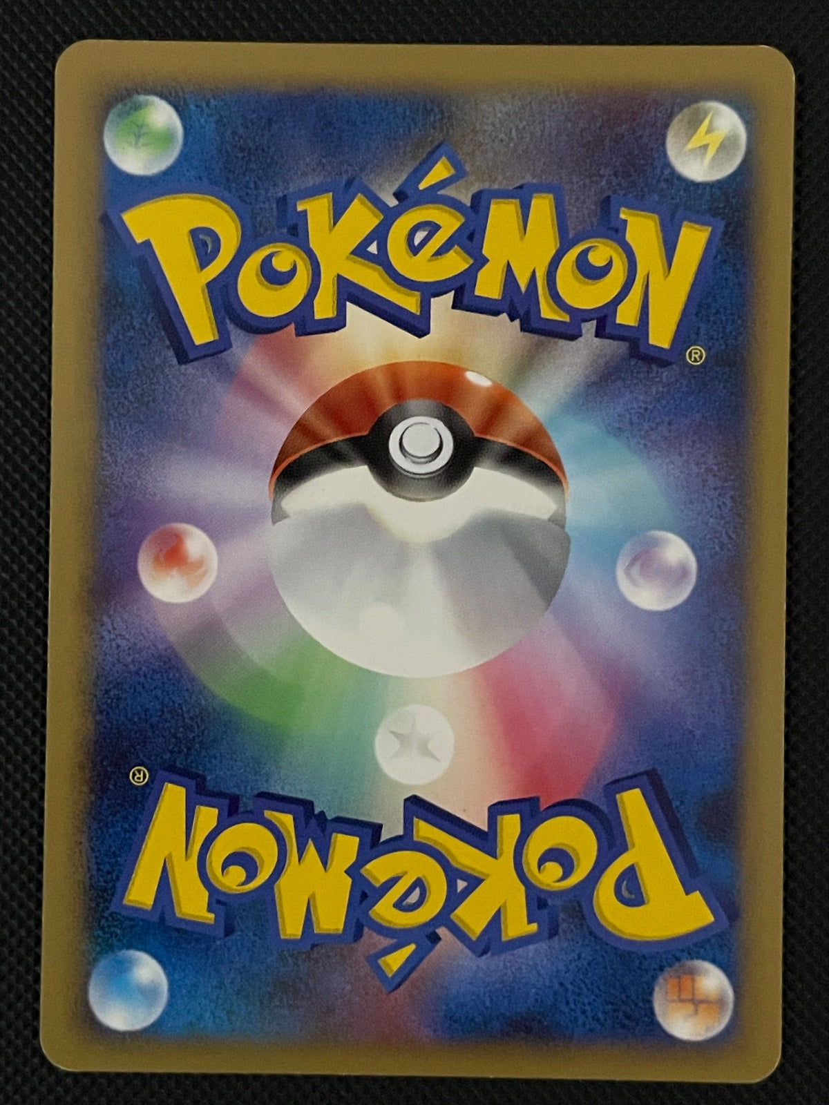 Electrode 005/014 · 1st Edition (Giratina vs Dialga Deck Kit (Dialga))