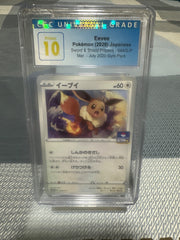 Eevee 044/S-P GYM Pack 2020 JP