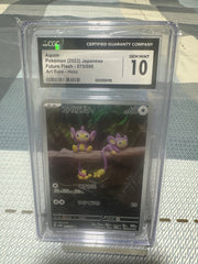 Aipom Art Rare Holo 075/066 2023