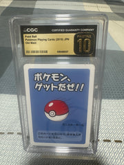Poke Ball Old Maid 2018