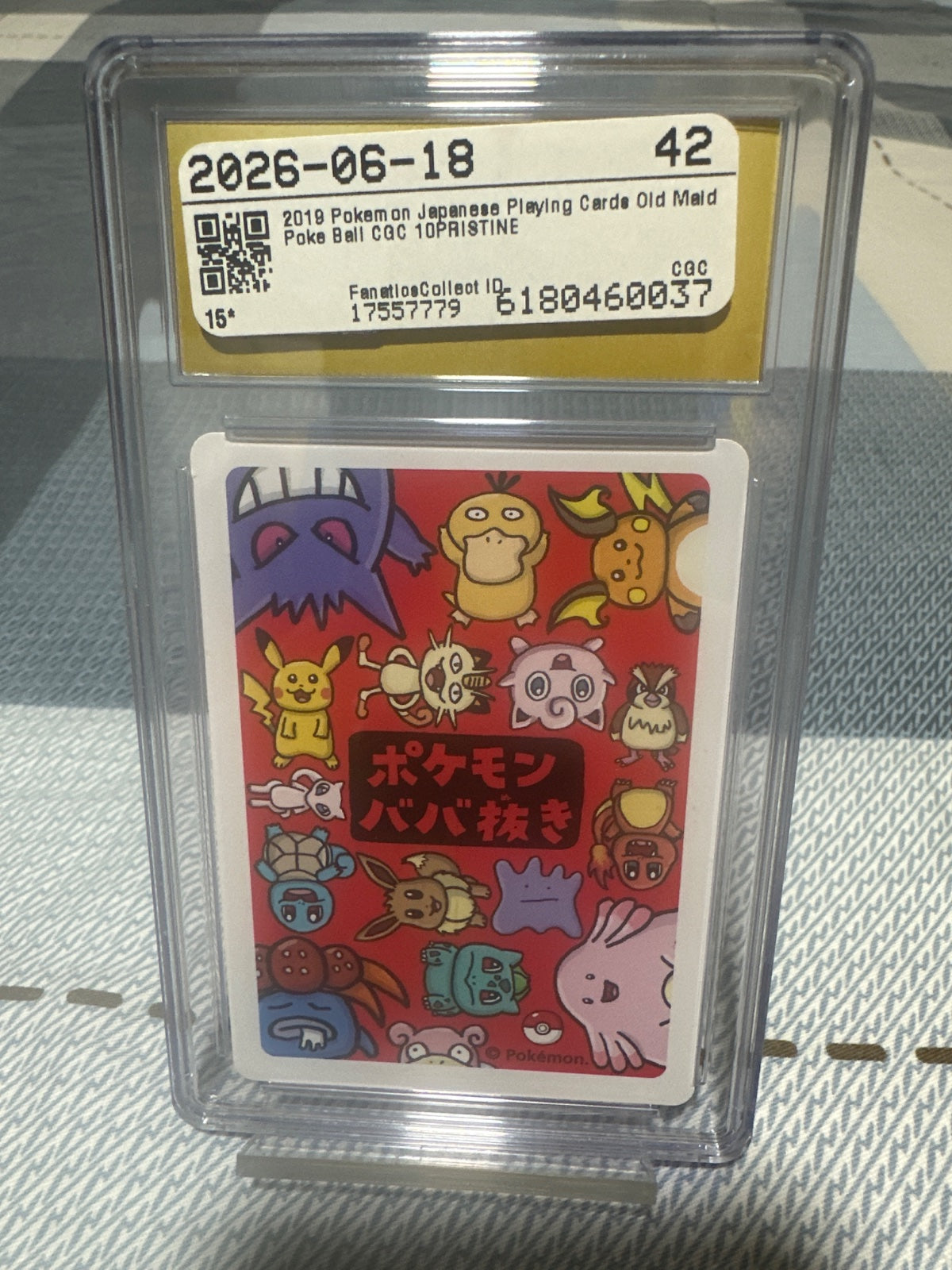 Poke Ball Old Maid 2018