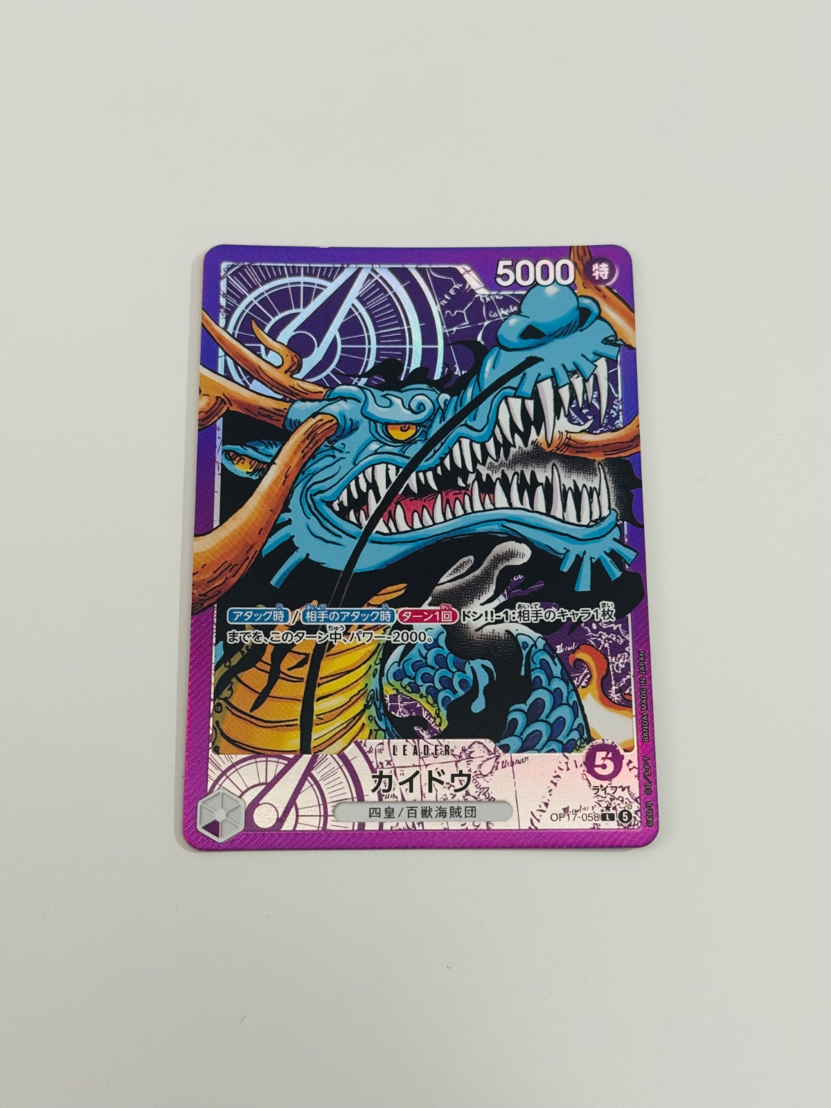 One piece Kaido OP17 (L) - Japanese