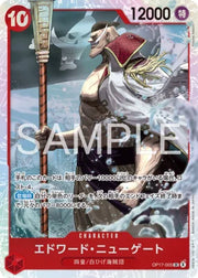 Edward Newgate (005) (JP) OP17-005