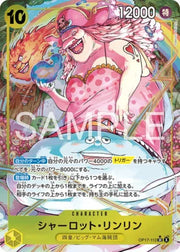 Charlotte Linlin (112) (Alternate Art) (JP) OP17-112