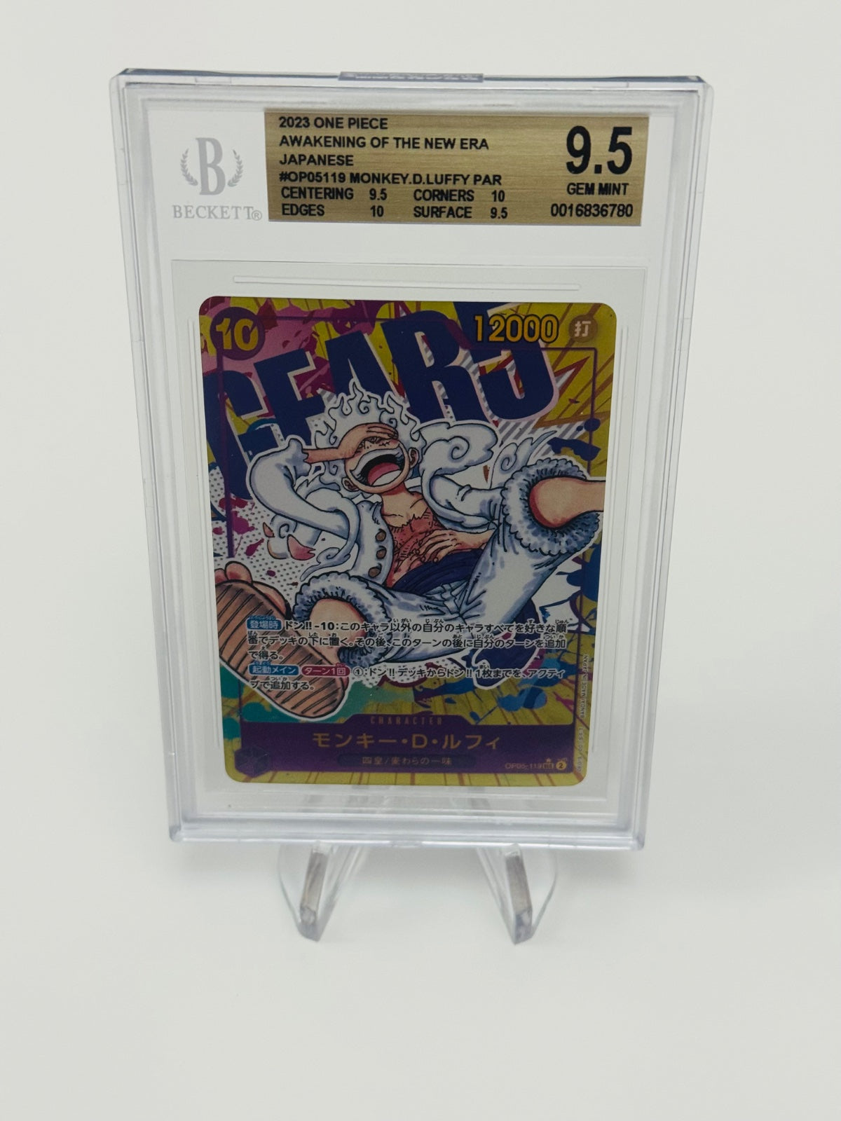 One Piece MONKEY.D.LUFFY BGS 9.5 - Japanese