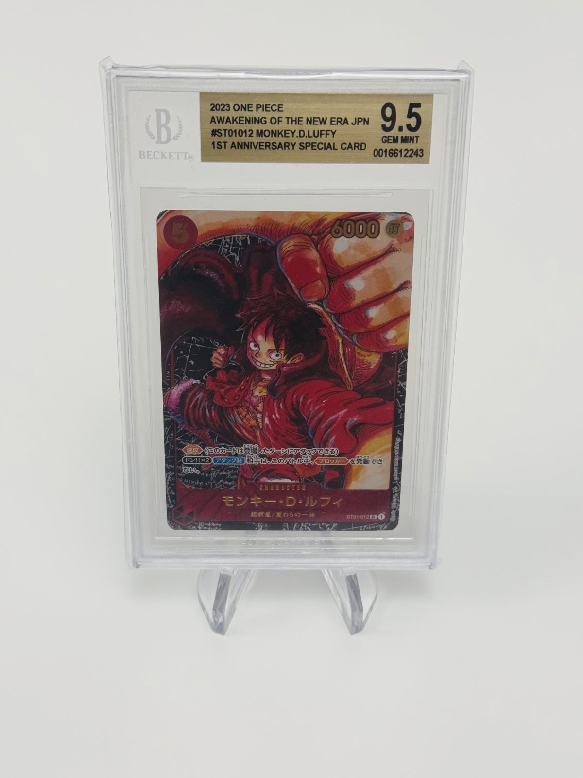 One Piece Monkey.D.Luffy - Japanese / BGS 9.5