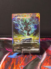 Zekrom ex 169/086 (Black Bolt)