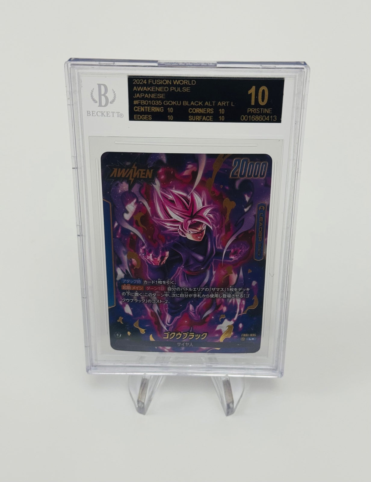 Dragonball Fusion World Rose Goku - Japanese / BGS 10 Black Label