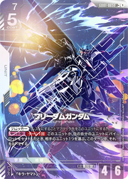 Freedom Gundam GD01-065 (JP)