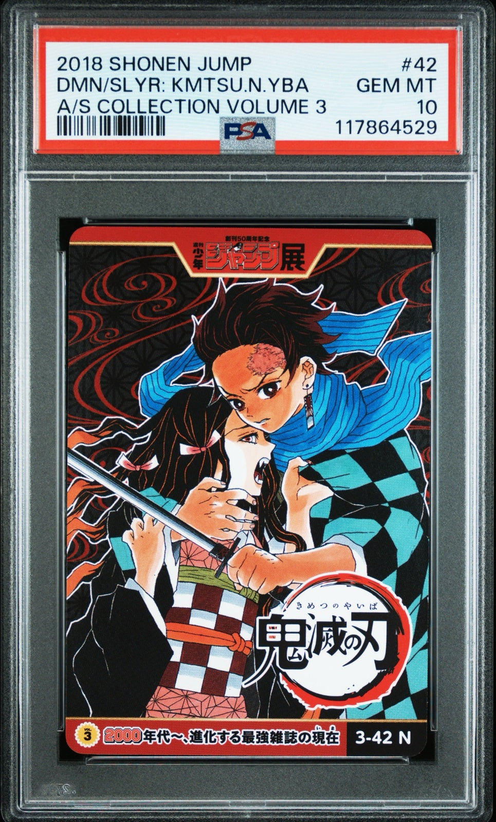 2018 SHONEN JUMP ALL STAR COLLECTION VOLUME 3 #42 DMN/SLYR: KMTSU.N.YBA