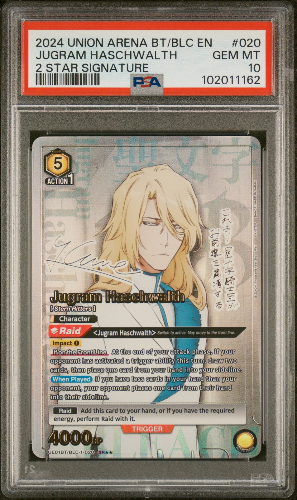 2024 UNION ARENA UE01BT/BLC BLEACH: THOUSAND-YEAR BLOOD WAR #020 JUGRAM HASCHWALTH 2 STAR SIGNATURE