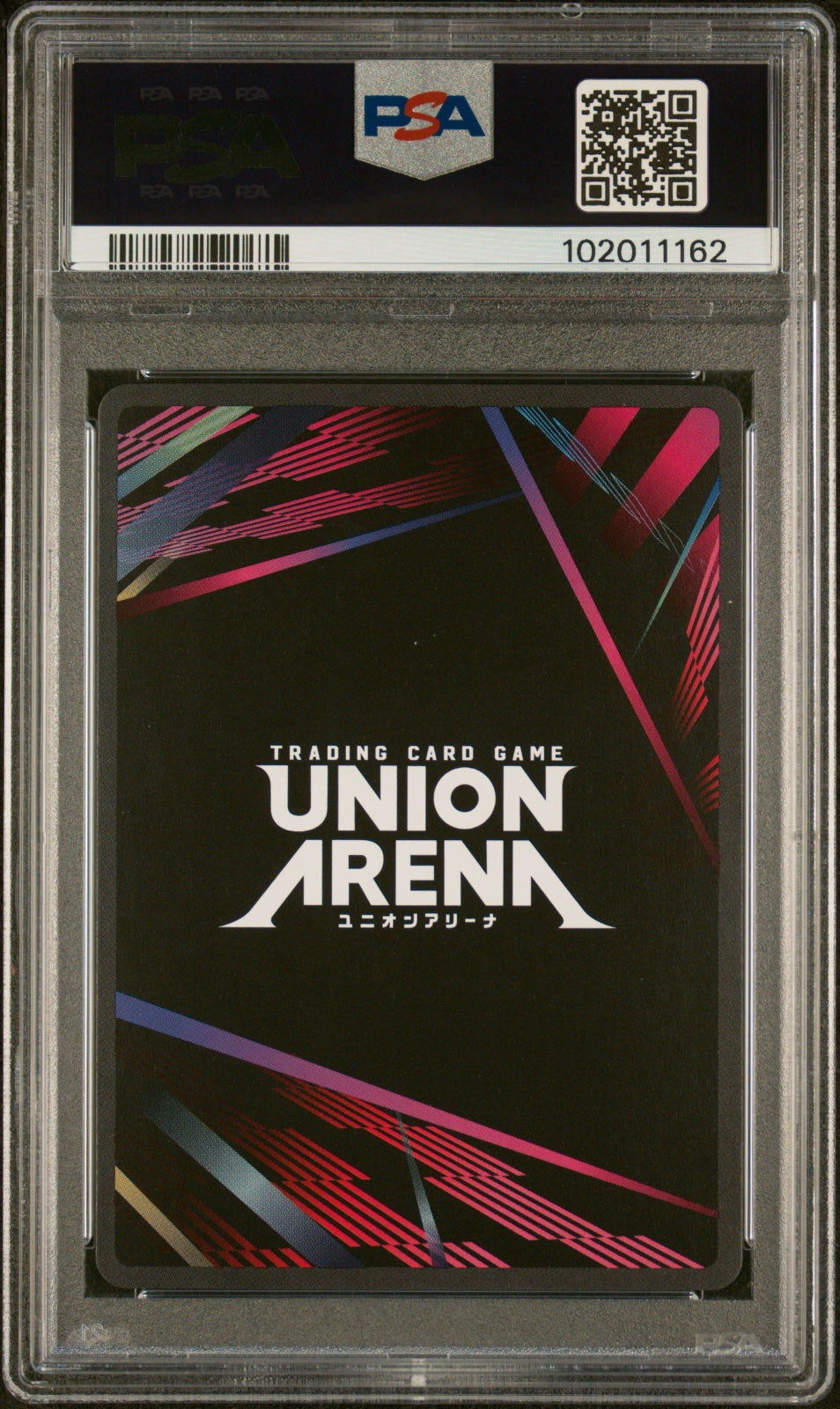 2024 UNION ARENA UE01BT/BLC BLEACH: THOUSAND-YEAR BLOOD WAR #020 JUGRAM HASCHWALTH 2 STAR SIGNATURE