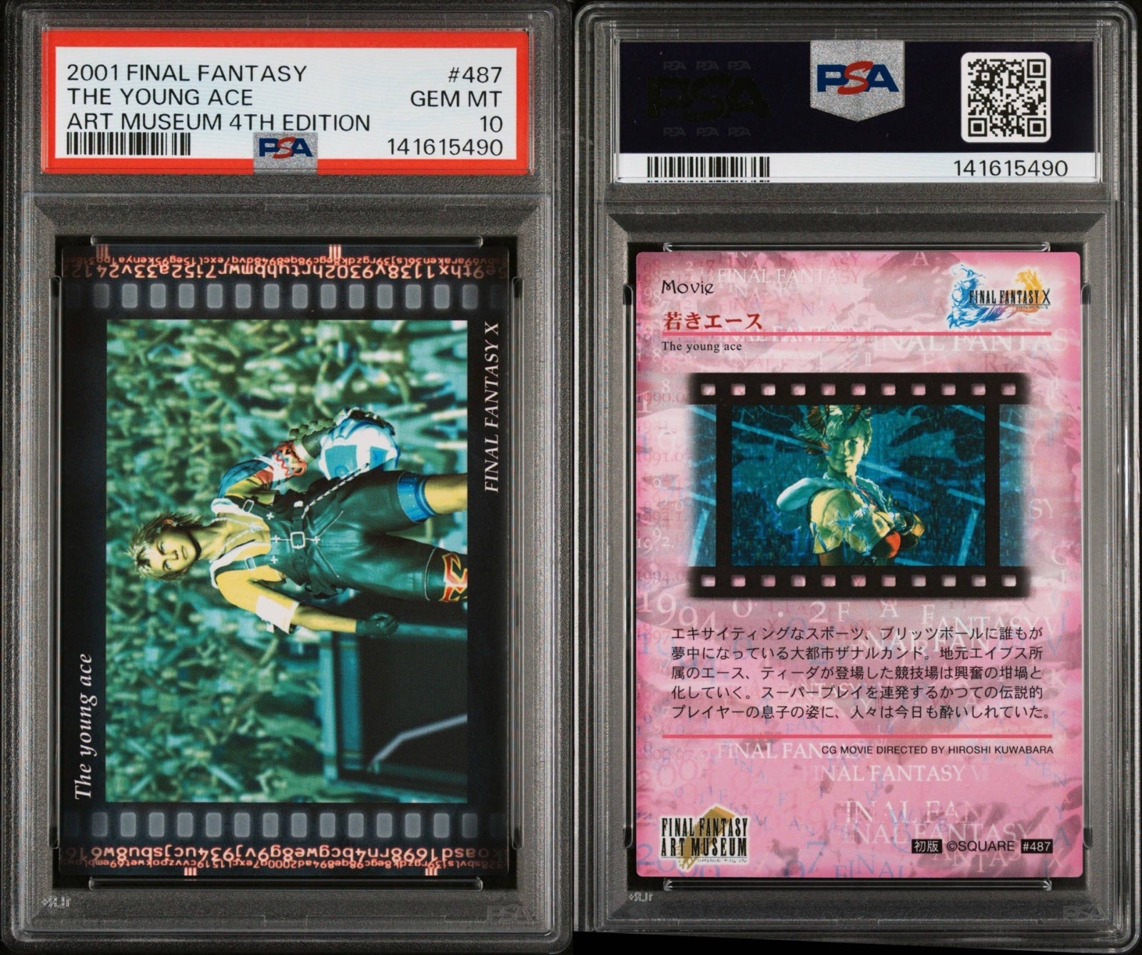 (Pop1)2001 FINAL FANTASY ART MUSEUM 4TH EDITION #487 THE YOUNG ACE