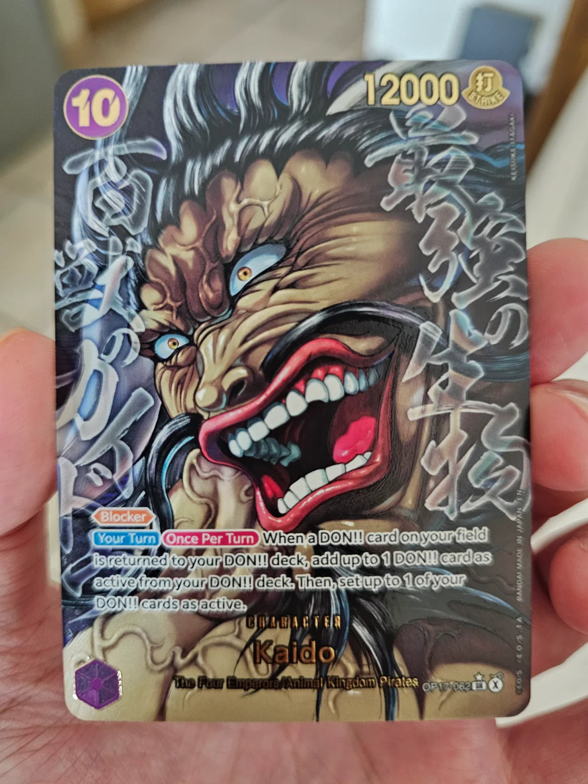 Kaido (062) (Super Alternate Art) OP17-062 (The World's Strongest Warriors) - CLEAN
