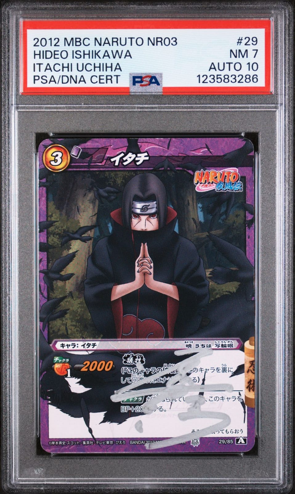 PSA7 Auto10 Itachi Uchiha Naruto Battle Cardass,  Hideo Ishjkawa JVA Autographs
