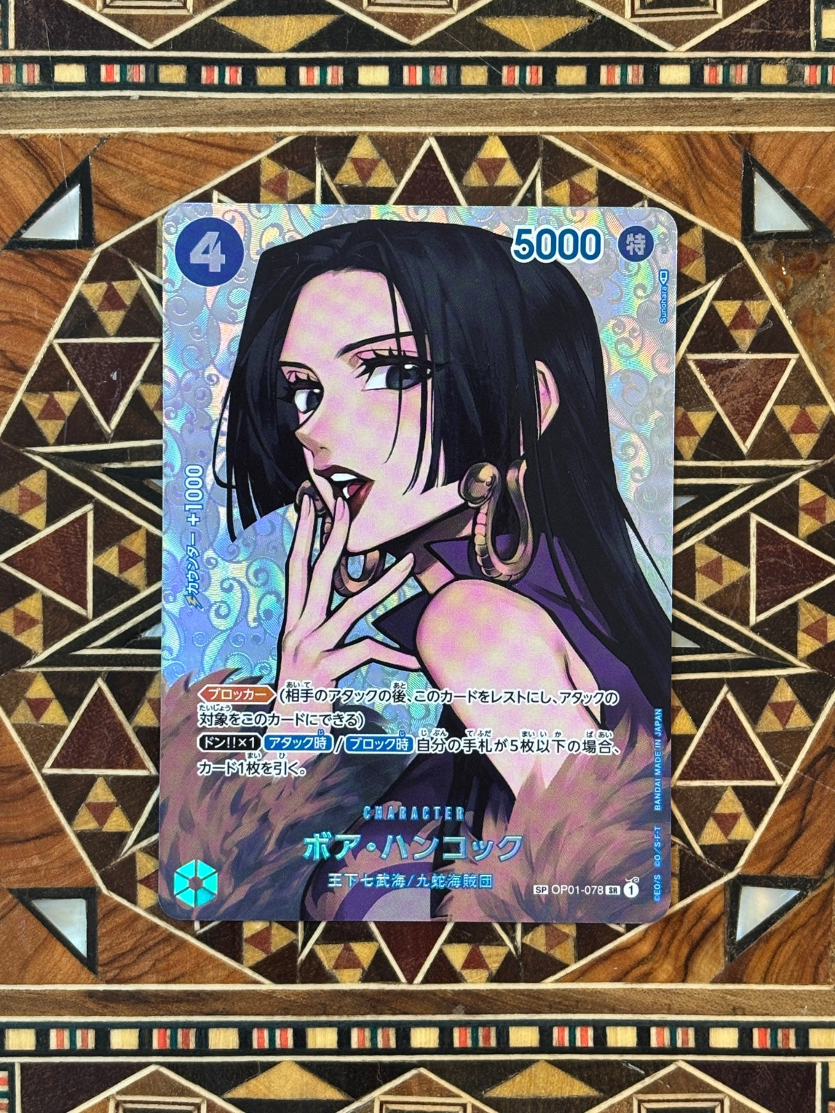 Boa Hancock (SP) (JP) OP01-078 (Kingdoms of Intrigue)
