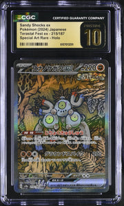Sandy Shocks ex (JP) 215/187 (Terastal Festival ex) — CGC 10 (Pristine)