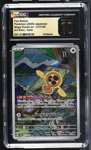 Fan Rotom 213/193 (MEGA Dream ex) — CGC 10 (Pristine)