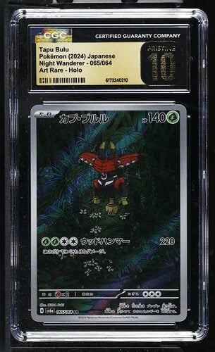 Tapu Bulu 065/064 (Shrouded Fable) — CGC 10 (Pristine)