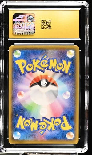 Houndoom (JP) 206/184 (VMAX Climax) — CGC 10 (Pristine)