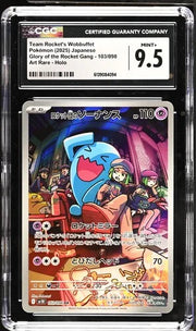 Team Rocket's Wobbuffet 103/098 (Glory of Team Rocket) — CGC 9.5