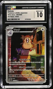 Raticate 092/080 (Nihil Zero) — CGC 10