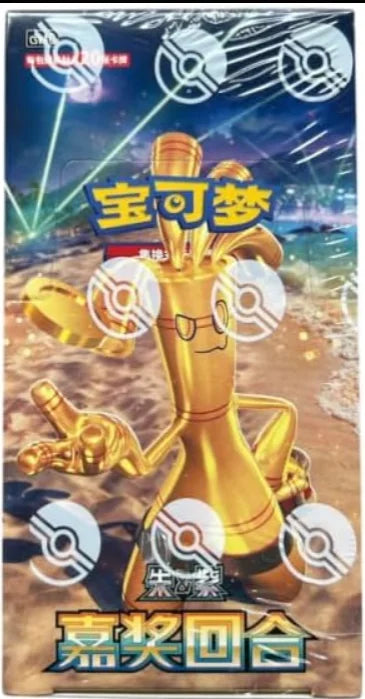 Pokémon – Reward Round – Chinese Simplified – Slim Booster Box