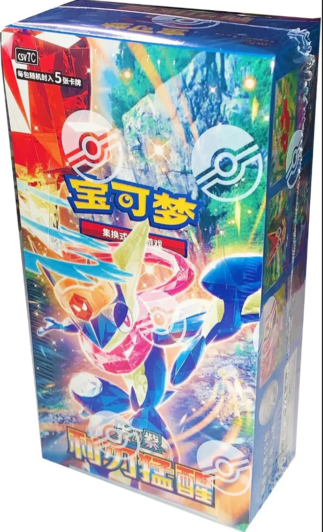 Original Simplified Chinese - Blade Awakening Slim Booster Box