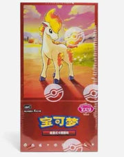 Chinese Gem Pack VOL.4 Booster Box