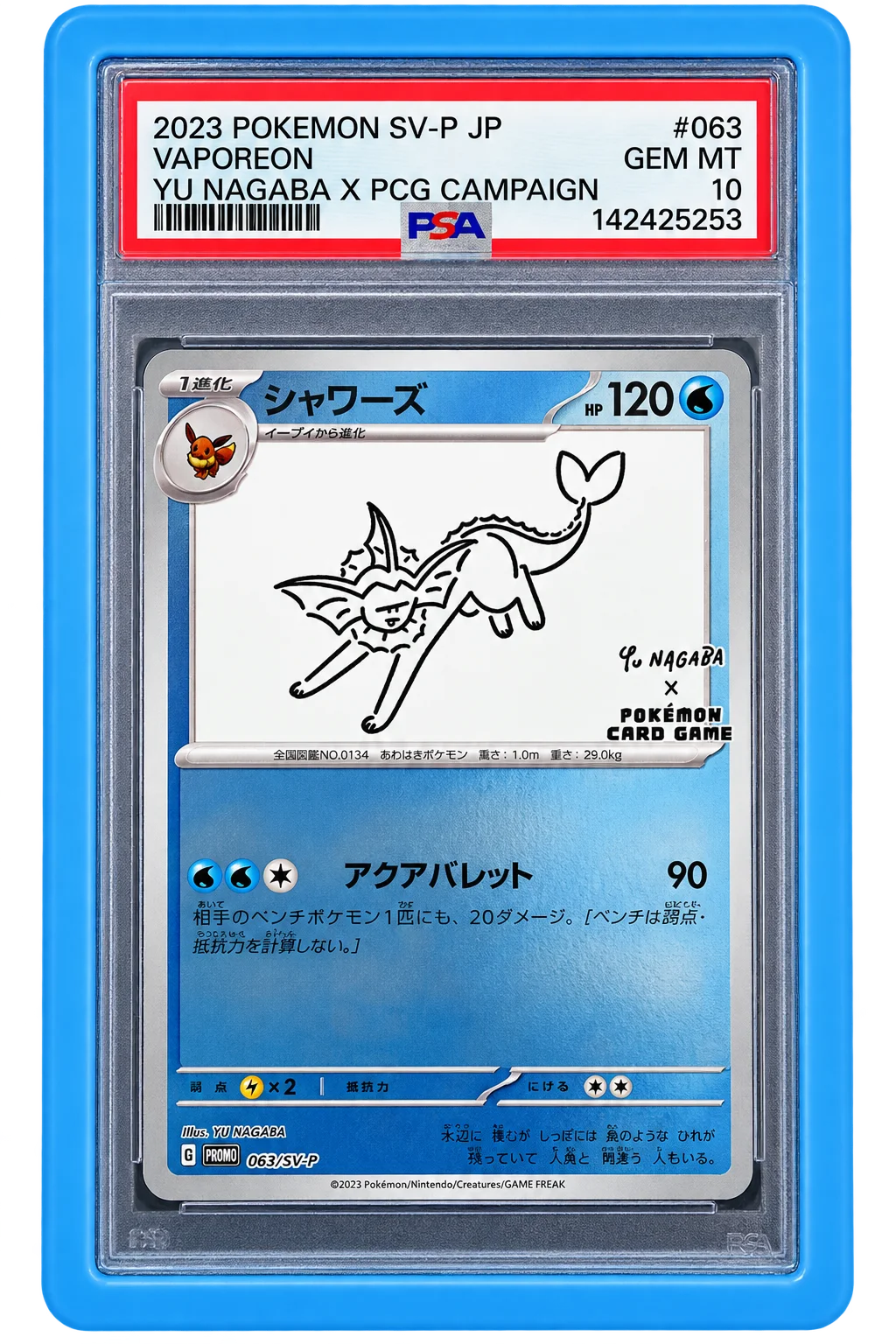 Vaporeon (Yu Nagaba) 063/SV-P (Scarlet & Violet Promo JP) — PSA 10